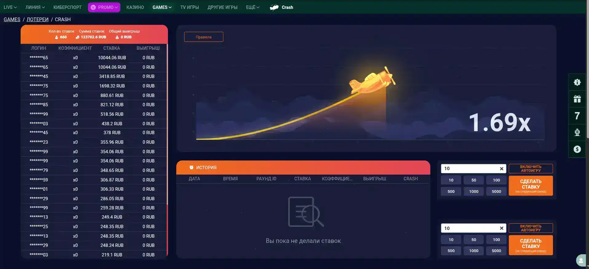 Мобильное приложение Atom casino